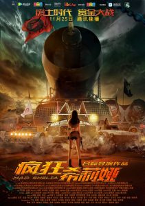 Trailer Chinese Mad Max parodie Mad Shelia
