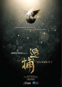 Eerste trailer Manhunt, de nieuwe film van John Woo