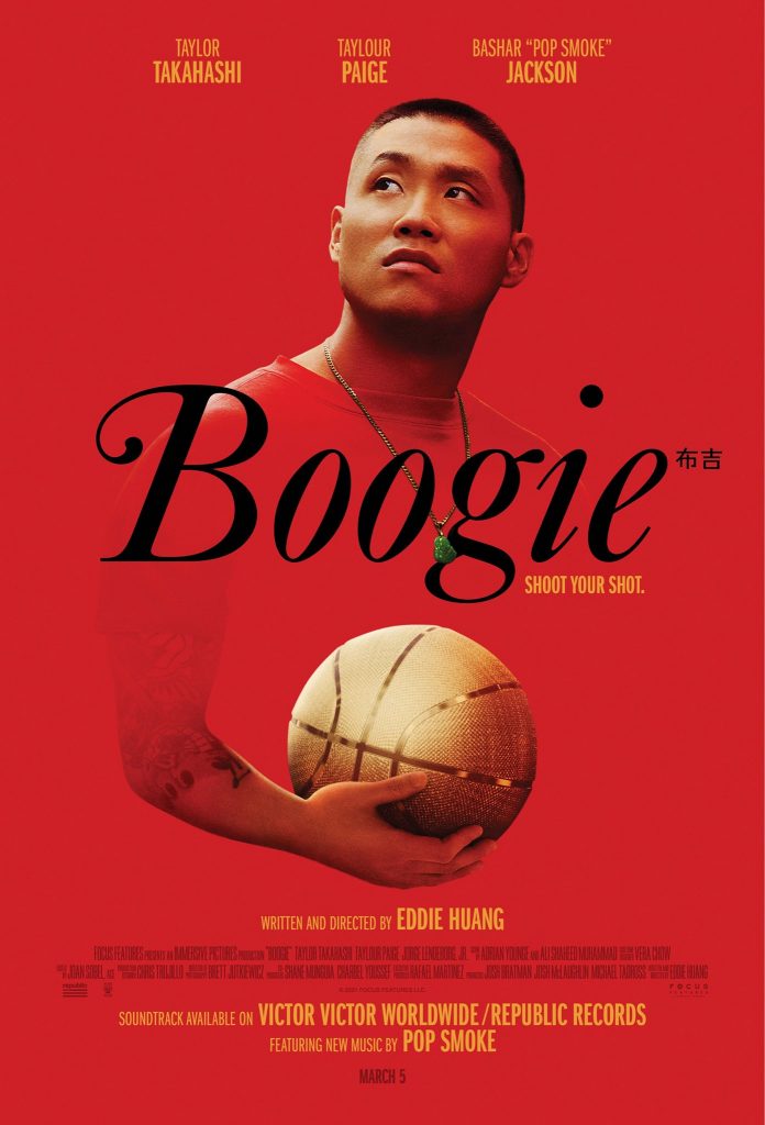Boogie film