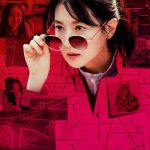 Koreaanse serie Inspector Koo vanaf 11 december op Netflix
