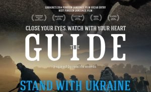 The Guide poster